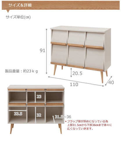 脚付マガジンラック 幅110 ホワイト 完成品 北欧 本収納 ブックラック マガジンラック 棚 シンプル リビングボード キャビネット キャビネット ラック 日本製 レコード 雑誌(代引不可)