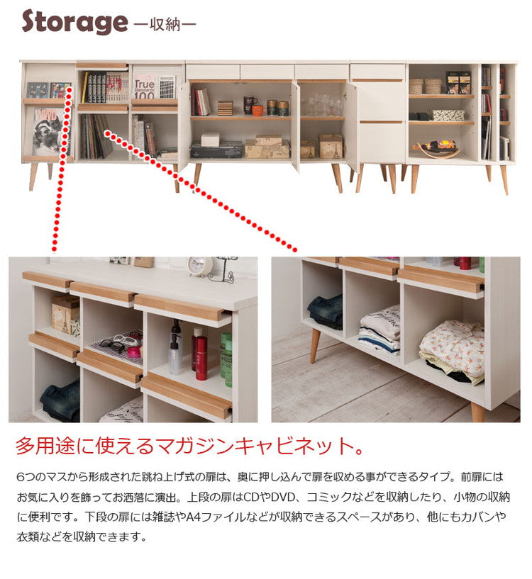 脚付マガジンラック 幅110 ホワイト 完成品 北欧 本収納 ブックラック マガジンラック 棚 シンプル リビングボード キャビネット キャビネット ラック 日本製 レコード 雑誌(代引不可)