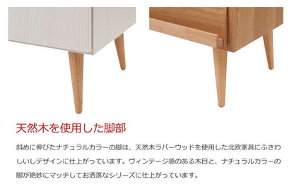 脚付マガジンラック 幅110 ホワイト 完成品 北欧 本収納 ブックラック マガジンラック 棚 シンプル リビングボード キャビネット キャビネット ラック 日本製 レコード 雑誌(代引不可)