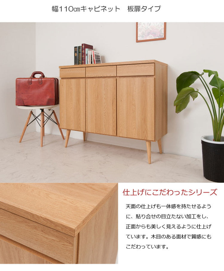 脚付キャビネット 幅110 ナチュラル 完成品 北欧 本収納 ブックラック オープン棚 シンプル リビングボード キャビネット キャビネット ラック 日本製(代引不可)