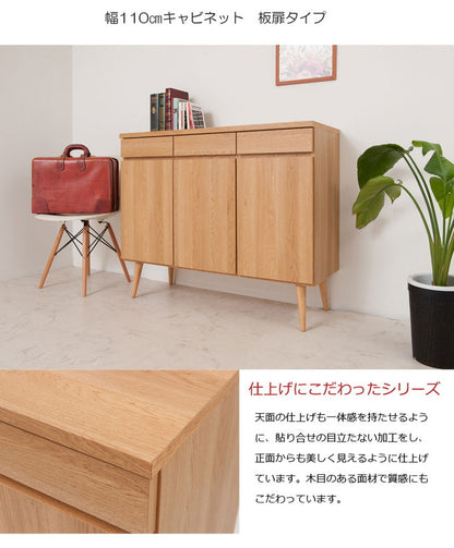 脚付キャビネット 幅110 ナチュラル 完成品 北欧 本収納 ブックラック オープン棚 シンプル リビングボード キャビネット キャビネット ラック 日本製(代引不可)