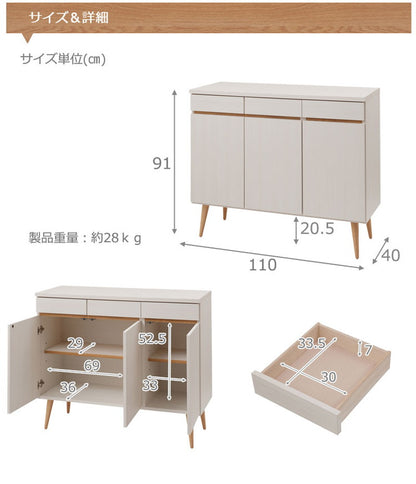 脚付キャビネット 幅110 ナチュラル 完成品 北欧 本収納 ブックラック オープン棚 シンプル リビングボード キャビネット キャビネット ラック 日本製(代引不可)