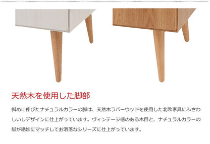 脚付キャビネット 幅110 ナチュラル 完成品 北欧 本収納 ブックラック オープン棚 シンプル リビングボード キャビネット キャビネット ラック 日本製(代引不可)
