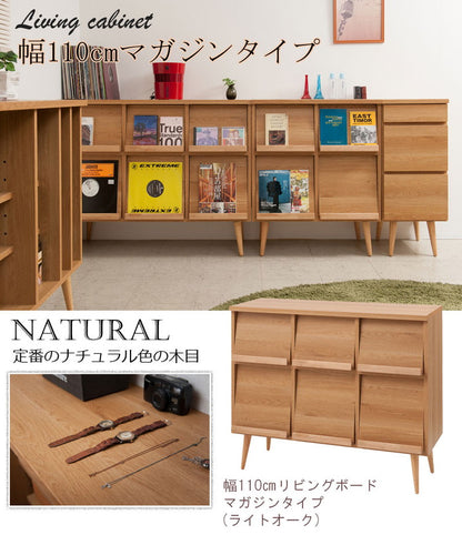 脚付マガジンラック 幅110 ナチュラル 完成品 北欧 本収納 ブックラック マガジンラック 棚 シンプル リビングボード キャビネット キャビネット ラック 日本製 レコード 雑誌(代引不可)
