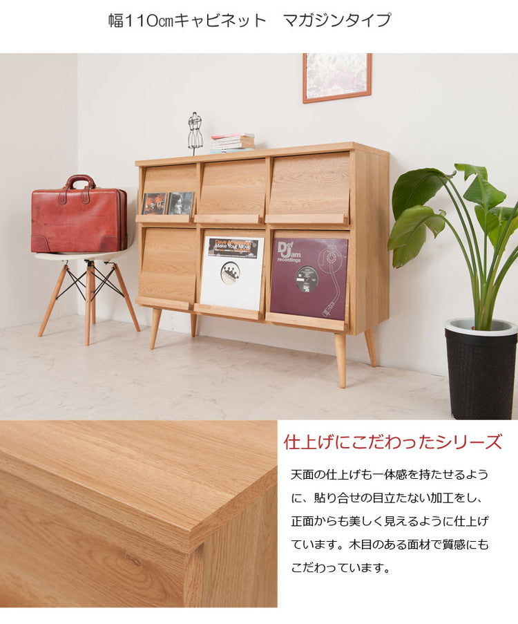 脚付マガジンラック 幅110 ナチュラル 完成品 北欧 本収納 ブックラック マガジンラック 棚 シンプル リビングボード キャビネット キャビネット ラック 日本製 レコード 雑誌(代引不可)