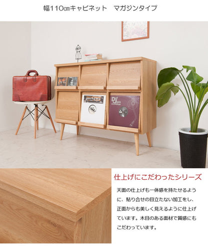 脚付マガジンラック 幅110 ナチュラル 完成品 北欧 本収納 ブックラック マガジンラック 棚 シンプル リビングボード キャビネット キャビネット ラック 日本製 レコード 雑誌(代引不可)