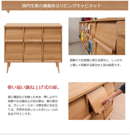 脚付マガジンラック 幅110 ナチュラル 完成品 北欧 本収納 ブックラック マガジンラック 棚 シンプル リビングボード キャビネット キャビネット ラック 日本製 レコード 雑誌(代引不可)