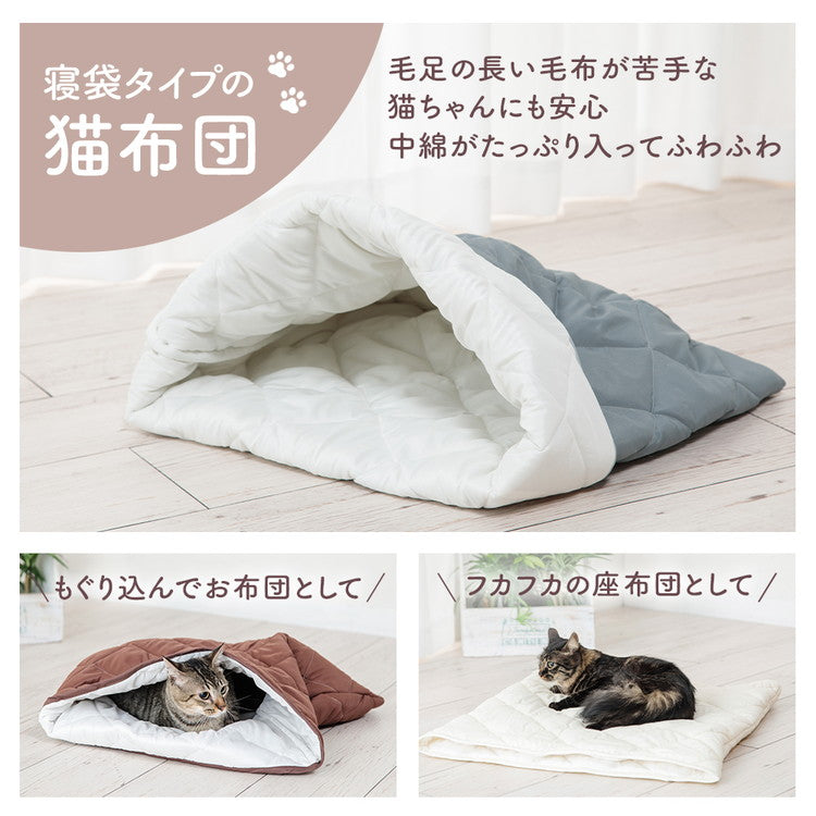 ねこのおふとん 日本製 Lサイズ 洗える ペットベッド 防ダニ 抗菌防臭 テイジン マイティトップ綿 布団 ベッド マット クッション ペット用 猫 ねこ ネコ あったか ドーム型 小型犬 洗濯可 通年 秋 冬