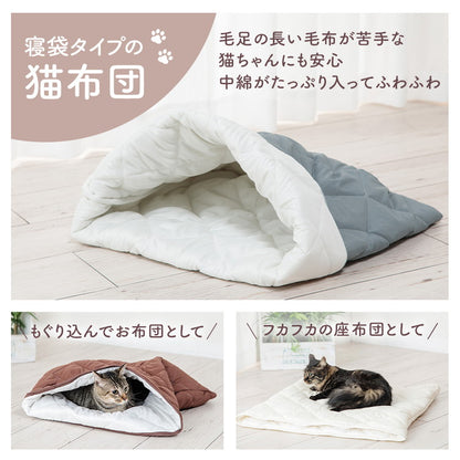 ねこのおふとん 日本製 Mサイズ 洗える ペットベッド 防ダニ 抗菌防臭 テイジン マイティトップ綿 布団 ベッド マット クッション ペット用 猫 ねこ ネコ あったか ドーム型 小型犬 洗濯可 通年 秋 冬