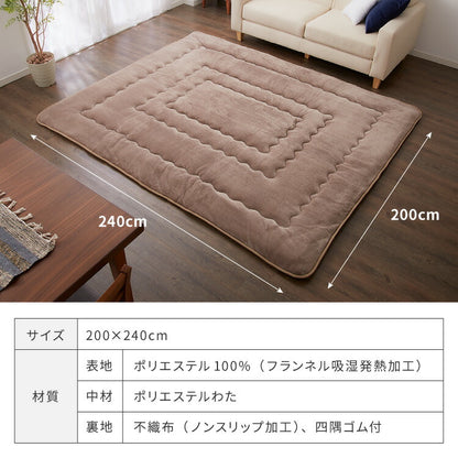 シンサレート使用 あったか極厚7層ラグマット 200×240 約3.5cm厚 厚手 極厚 ふかふか リビング ラグ ラグマット ホットカーペット対応 絨毯 カーペット あったか シンサレート こたつ 敷布団