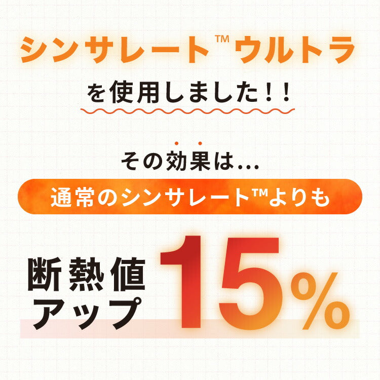 掛け布団 シンサレートウルトラ セミダブル 洗える フランネル ヒートゴー あったか 保温力 防ダニ 掛けふとん 掛布団 布団 おしゃれ 北欧 かわいい