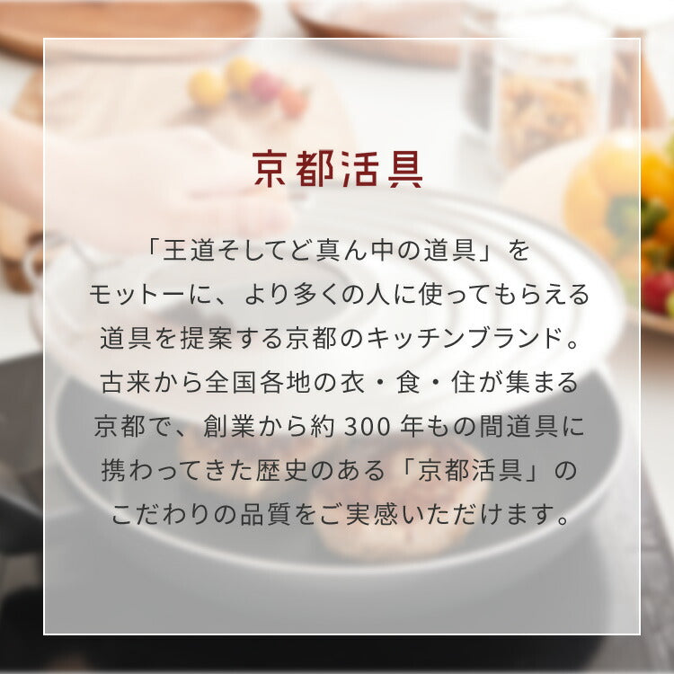 日本製 フライパンカバー ガラス窓付き 自立式 中が見える 24~30cm対応 ステンレス製 木製ハンドル 蓋 ふた フライパン カバー スタンド式 立つ 京都活具 おしゃれ