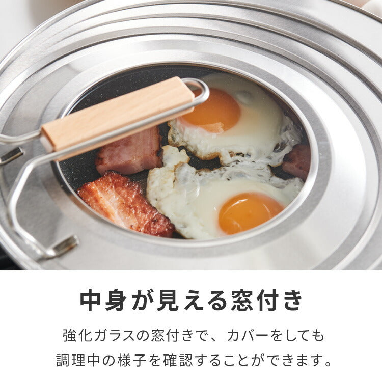 フライパン 蓋 販売 見える