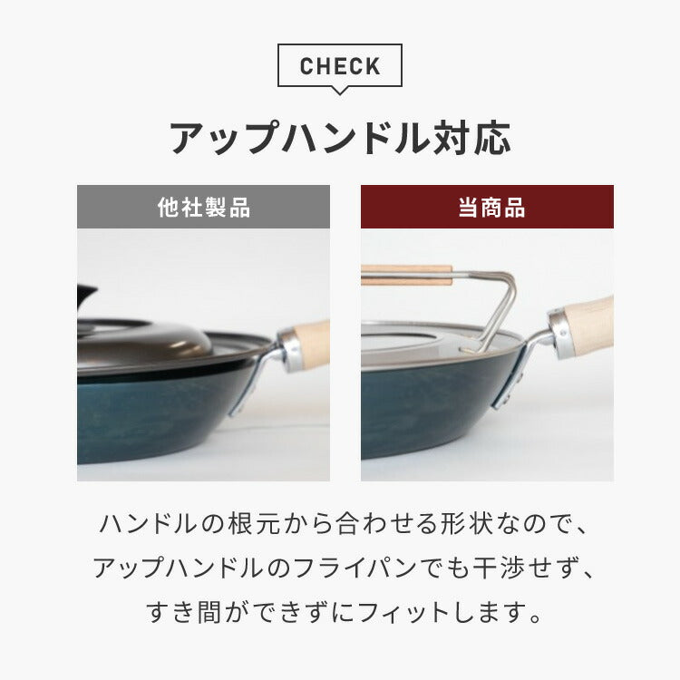 日本製 フライパンカバー ガラス窓付き 自立式 中が見える 24~30cm対応 ステンレス製 木製ハンドル 蓋 ふた フライパン カバー スタンド式 立つ 京都活具 おしゃれ