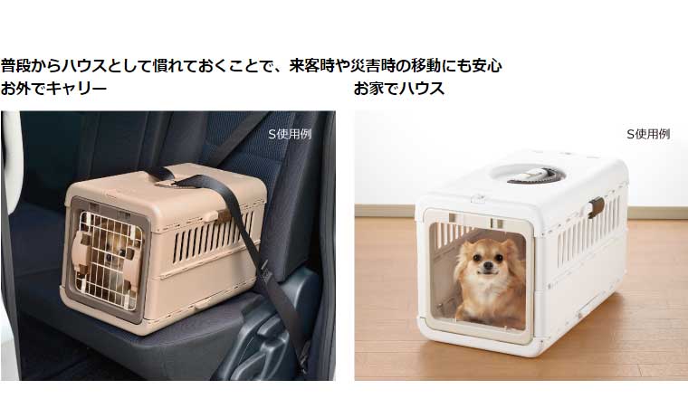 リッチェル キャンピングキャリー 超小型犬・猫用 アイボリー さみしい S サイズ