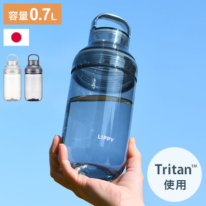 LIPPY 洗いやすい ウォーターボトル 700ml 日本製 メモリ付き 軽量 トライタン 透明 広口 水筒 ボトル 常温ボトル パッキン付き ハンドル付き クリア ブルー グレー BC-700 OSK オーエスケー