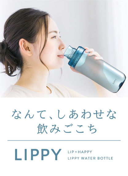 LIPPY 洗いやすい ウォーターボトル 700ml 日本製 メモリ付き 軽量 トライタン 透明 広口 水筒 ボトル 常温ボトル パッキン付き ハンドル付き クリア ブルー グレー BC-700 OSK オーエスケー
