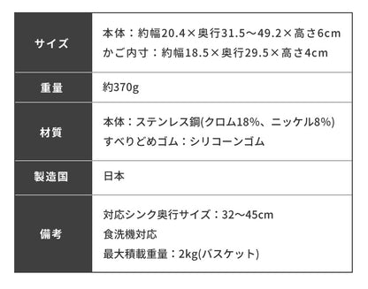 オークス レイエ シンクの中でも外でも水切りメッシュカゴ 日本製 燕三条 水切りかご 水切りラック 伸縮 シンクに渡せる LS1569 AUX leye(代引不可)