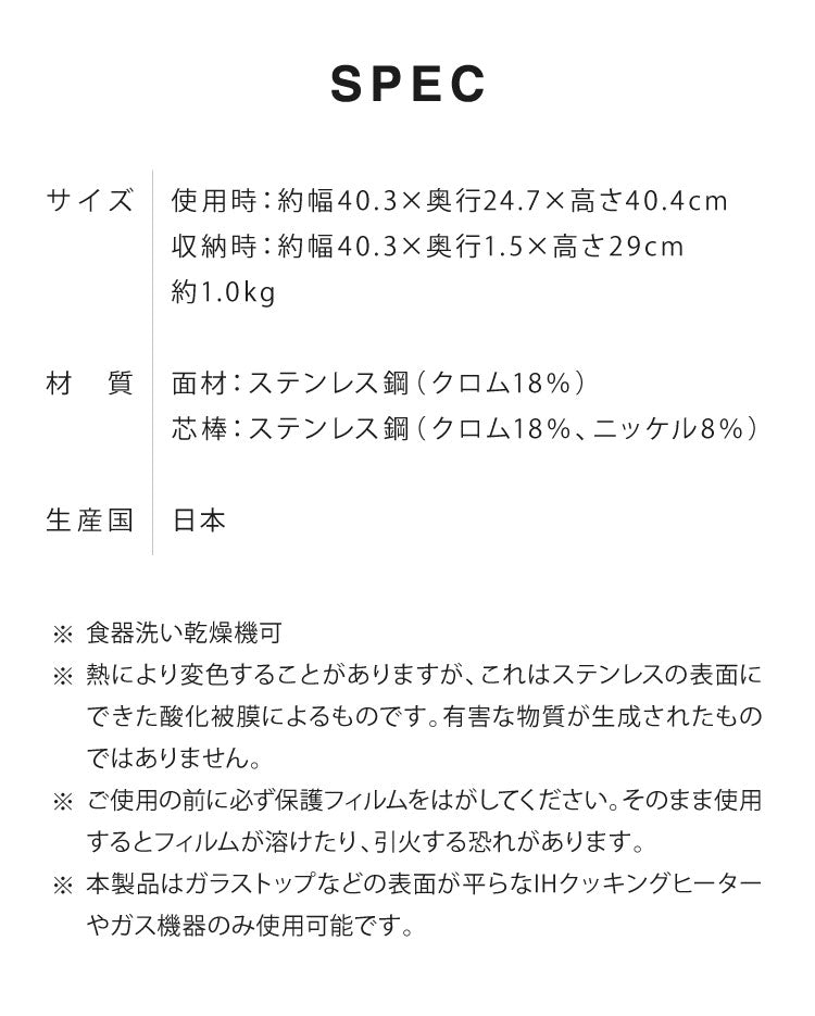 オークス レイエ コンパクト 4面 レンジガード 上面ガード 油はね防止 日本製 燕三条 オールステンレス 洗える 食洗機対応 LES3200 AUX leye