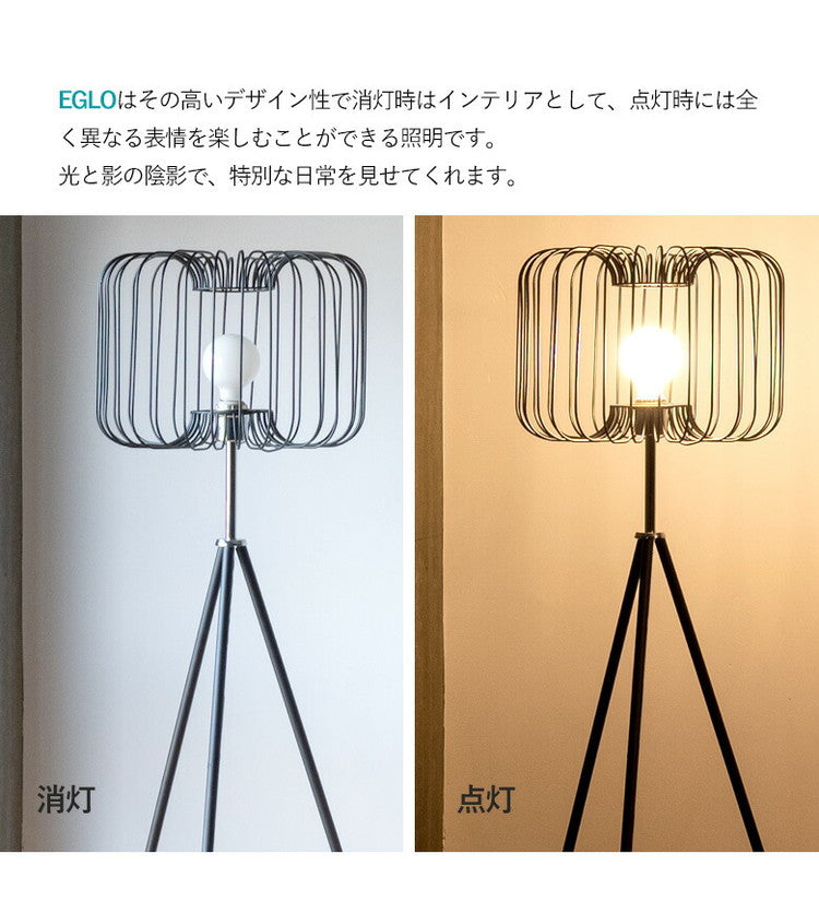 EGLO フロアライト スタンドライト おしゃれ 北欧 間接照明 フロアスタンド 寝室 リビング フロアランプ アンティーク LED インテリア 照明 EGLO CORSAVY 204277J 電球別売(代引不可)
