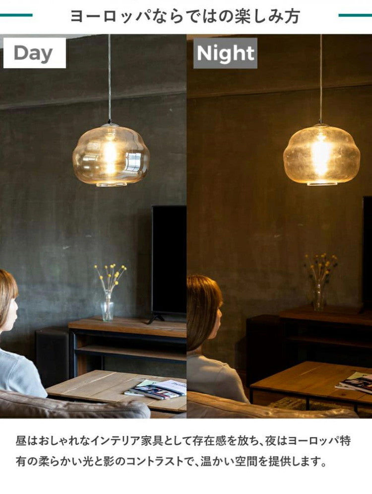 EGLO ペンダントライト ガラス おしゃれ 北欧 ダイニング 照明