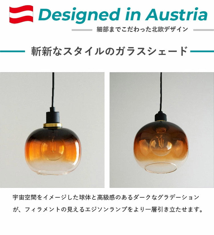 EGLO OILELLA ペンダントライト E26 25W EGLO ペンダントライト ガラス おしゃれ 北欧 ダイニング 照明