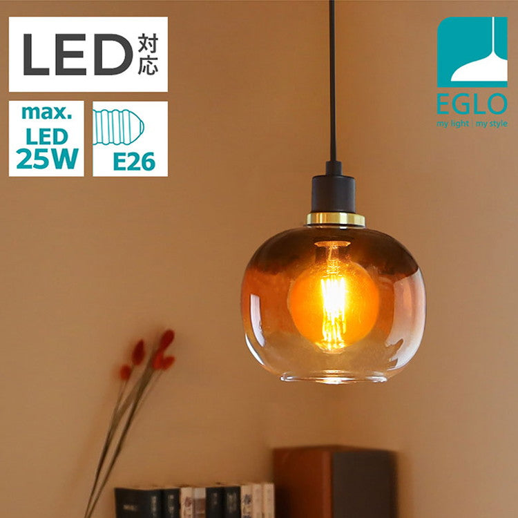 EGLO ペンダントライト ガラス おしゃれ 北欧 ダイニング 照明 キッチン ダクトレール LED 電球対応 照明器具 間接照明 天井照明 EGLO OILELLA BROWN 205567J 電球別売(代引不可)