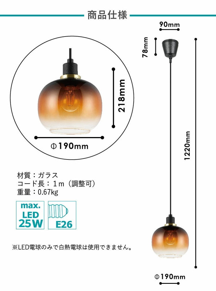 EGLO OIRELA ペンダントライト　美品 EGLO ペンダントライト ガラス おしゃれ 北欧 ダイニング 照明