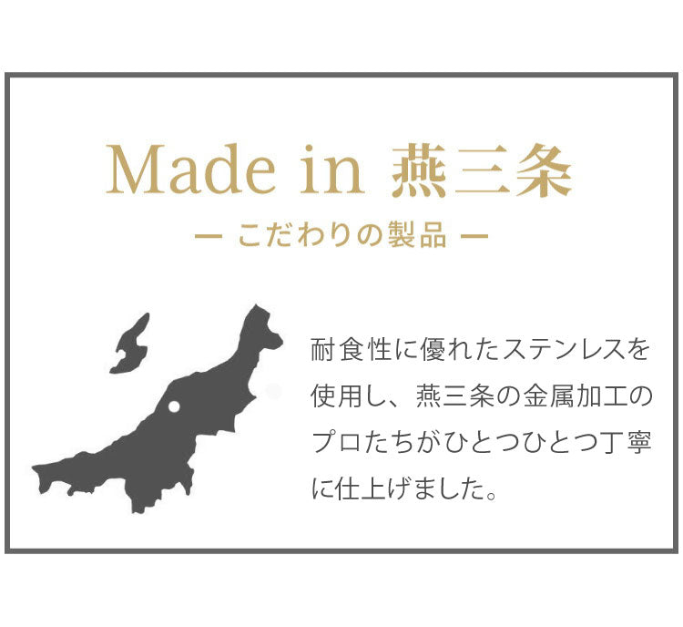 日本製 燕三条 スパイスラック 10杯 ステンレス 調味料ポット付き フラップ扉 調味料ラック キッチン収納 調味料 カウンター上収納 調味料入れ キッチン コンパクト シンプル おしゃれ 棚 卓上 台所(代引不可)