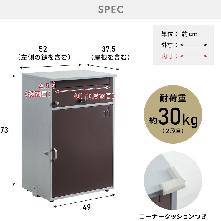 郵便ポスト付き 宅配ボックス ワイド 2段 ブラウン 一体型 置き配用 宅配便・メール便対応 1戸建て用 完成品 工事不要 宅配BOX 大容 –  Branchée Beauté