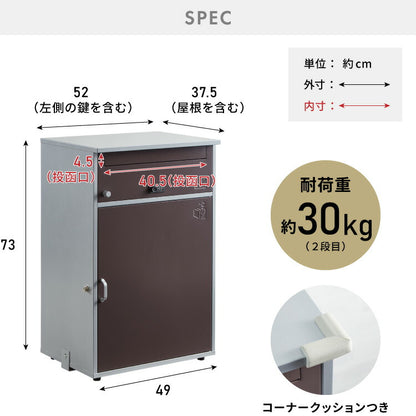 郵便ポスト付き 宅配ボックス ワイド 2段 ブラウン 一体型 置き配用 宅配便・メール便対応 1戸建て用 完成品 工事不要 宅配BOX 大容量 ポスト 前入れ前出し 屋外(代引不可)