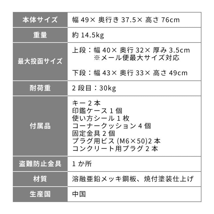 郵便ポスト付き 宅配ボックス ワイド 2段 ブラウン 一体型 置き配用 宅配便・メール便対応 1戸建て用 完成品 工事不要 宅配BOX 大容量 ポスト 前入れ前出し 屋外(代引不可)