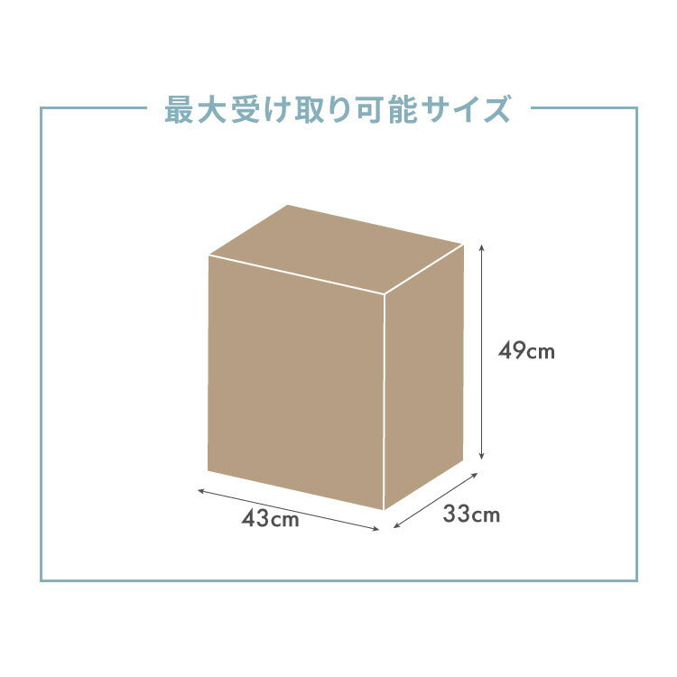 郵便ポスト付き 宅配ボックス ワイド 2段 ブラウン 一体型 置き配用 宅配便・メール便対応 1戸建て用 完成品 工事不要 宅配BOX 大容量 ポスト 前入れ前出し 屋外(代引不可)