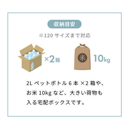 郵便ポスト付き 宅配ボックス ワイド 2段 ブラウン 一体型 置き配用 宅配便・メール便対応 1戸建て用 完成品 工事不要 宅配BOX 大容量 ポスト 前入れ前出し 屋外(代引不可)