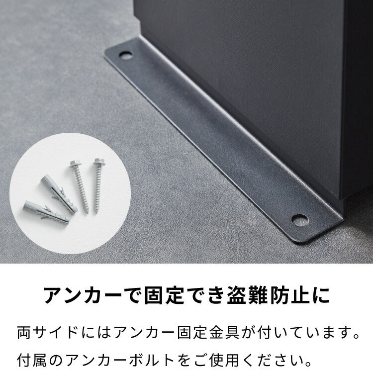 郵便ポスト付き 宅配ボックス マルチ 3段 木目調 一体型 置き配用 宅配便・メール便対応 1戸建て用 完成品 工事不要 宅配BOX 大容量 ポスト 前入れ前出し 屋外(代引不可)