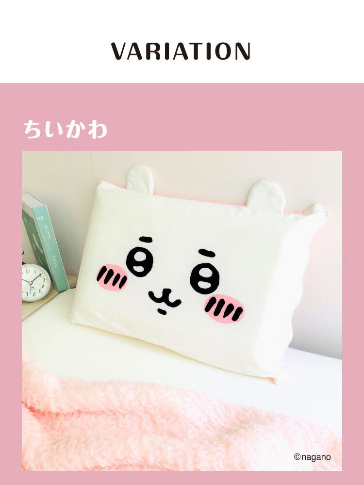 ちいかわ 低反発枕 ちいかわ ハチワレ かわいい 30×45cm フェイス型 耳付き 枕カバー もっちり まくら クッション マスコット プレゼント(代引不可)