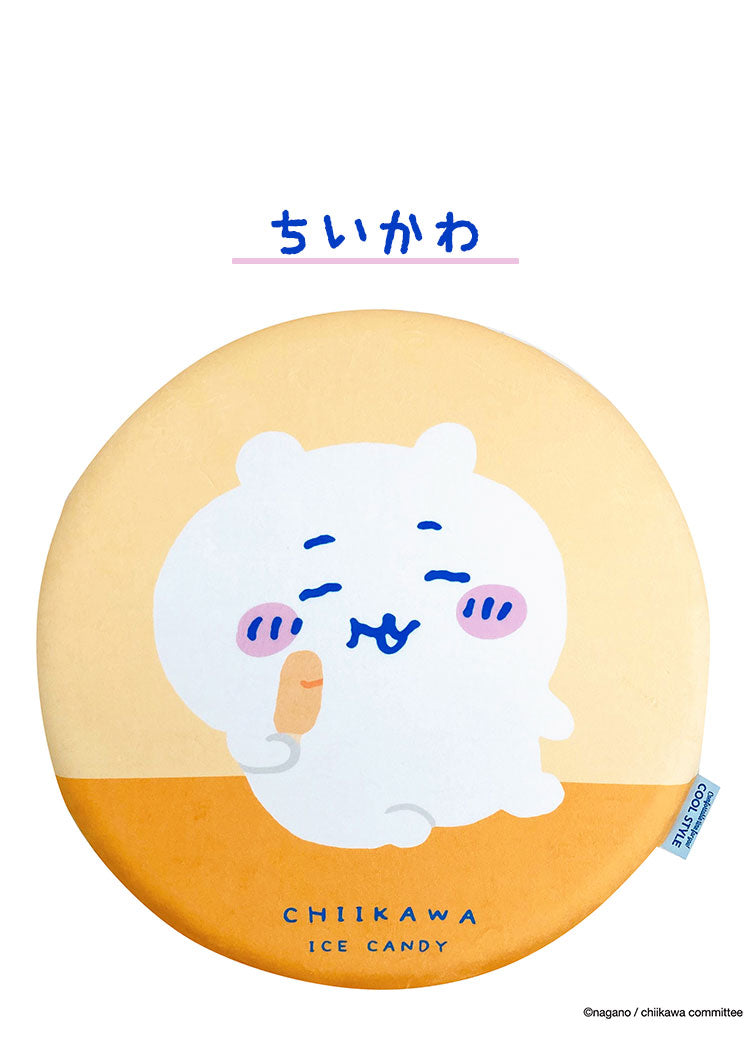 ちいかわ 冷感シートクッション 円形 40×40cm キャラクター