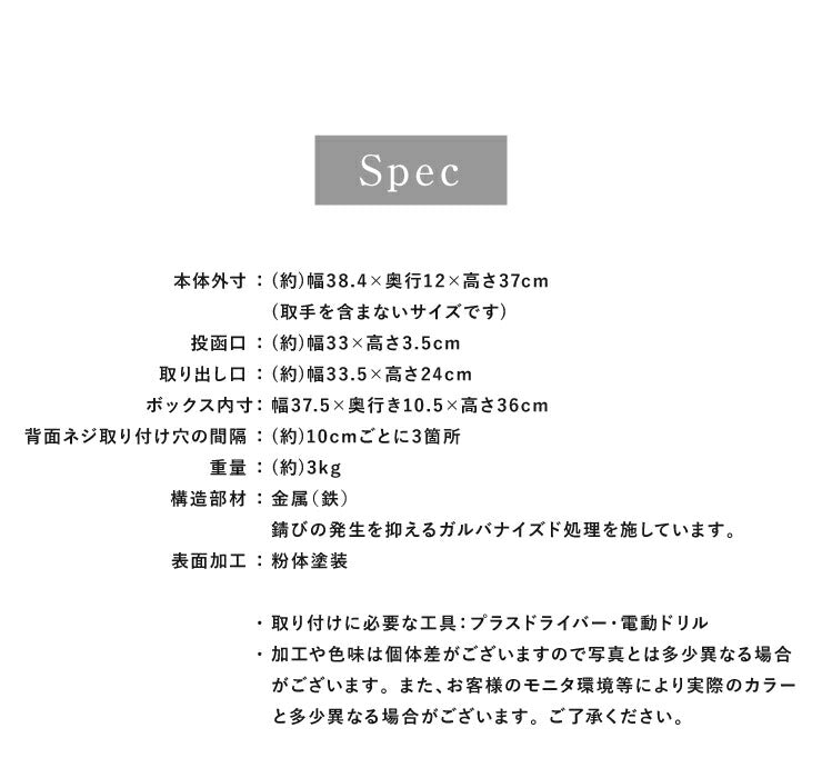 郵便ポスト 木目調 ポスト ダイヤル式 壁付け 北欧 おしゃれ 郵便受け 郵便 壁掛けポスト 門柱 メール便 レトロ メールボックス