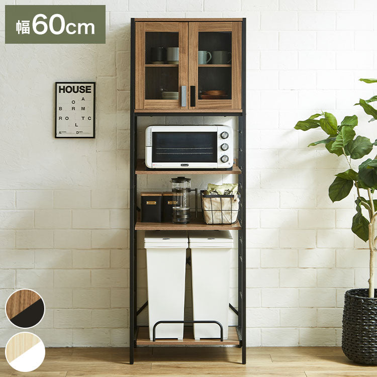 ラック 食器棚 幅60cm ハイタイプ 収納 収納棚 フリーボード 隙間収納 棚 キッチンボード キッチン収納 キャビネット 本棚 おしゃれ アイアン 北欧 モダン キッチン収納 ダストボックス レンジ台(代引不可)