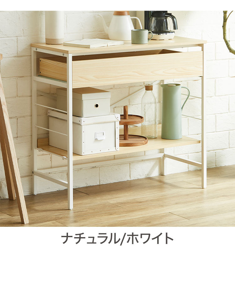 ゴミ箱上ラック 幅90cm レンジ台 カウンターテーブル キッチンカウンター サイドボード ロータイプ レンジラック 引出し フルオープンレール 可動棚 北欧 おしゃれ 新生活 一人暮らし(代引不可)