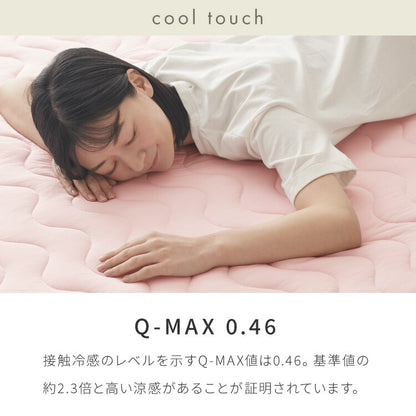 with core コアヤーン 敷パッド ダブル 140×200cm 枕パッド付 接触冷感 持続冷感 Q-MAX0.46 吸水速乾 洗える ナイロン ポリエチレン コアヤーン繊維 敷布団 ウィズコア