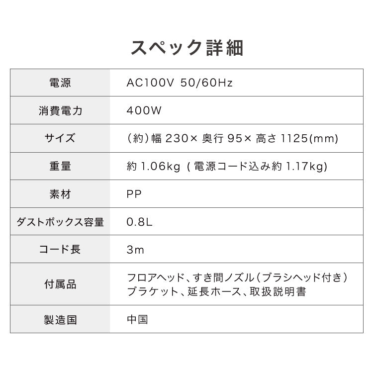 simplus サイクロン コード式 掃除機 2WAY ハンディー クリーナー ハンディクリーナー サイクロン掃除機 スティック SP-VC01 軽量 シンプラス