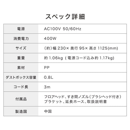 simplus サイクロン コード式 掃除機 2WAY ハンディー クリーナー ハンディクリーナー サイクロン掃除機 スティック SP-VC01 軽量 シンプラス