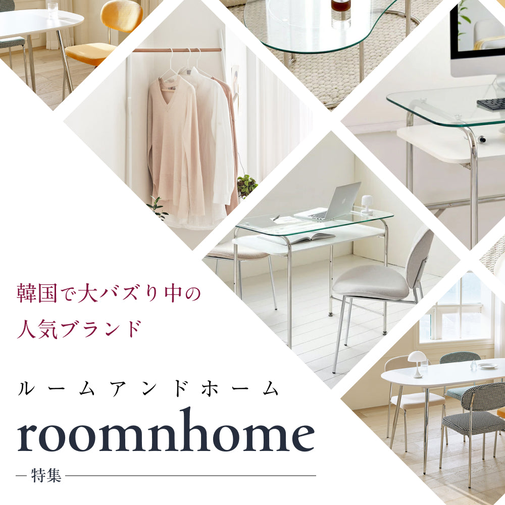 Branchée Beauté（ブランシェボーテ）