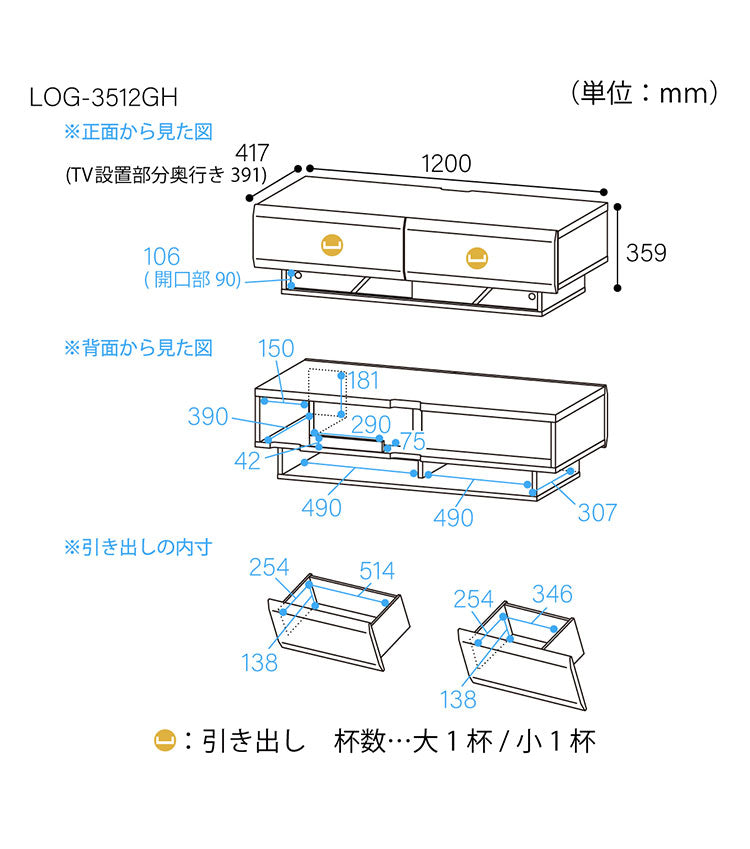 テレビ台 幅120cm 高さ36cm ナチュラルブラウン 50V型対応 木質感の テレビ台 幅120cm 高さ36cm ナチュラルブラウン 50V型対応 木質感の