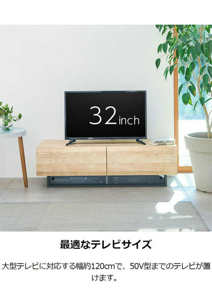 テレビ台 幅120cm 高さ36cm ナチュラルブラウン 50V型対応 木質感のあるローボード テレビボード 収納棚 ローテレビボード おしゃれ 一人暮らし テレビローボード テレビ置き おしゃれ