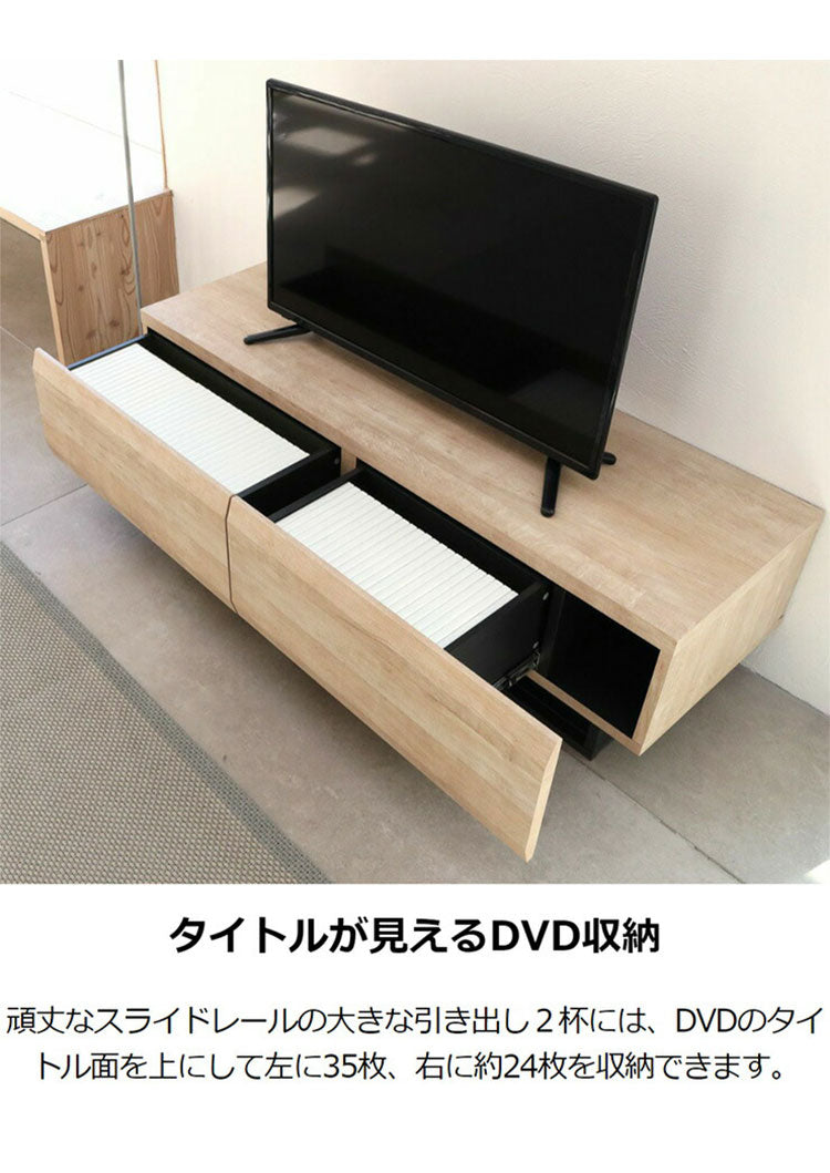 テレビ台 幅120cm 高さ36cm ナチュラルブラウン 50V型対応 木質感のあるローボード テレビボード 収納棚 ローテレビボード おしゃれ 一人暮らし テレビローボード テレビ置き おしゃれ