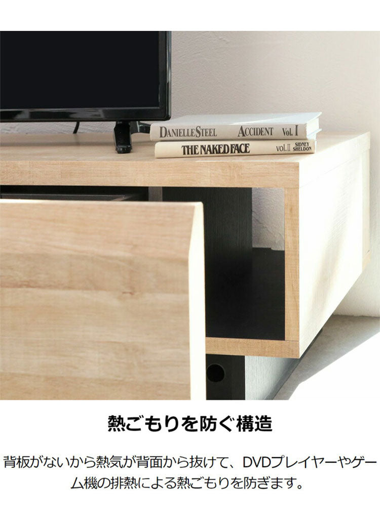 テレビ台 幅120cm 高さ36cm ナチュラルブラウン 50V型対応 木質感の