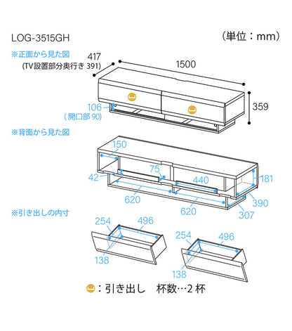 テレビ台 幅150cm 高さ36cm ナチュラルブラウン 65V型対応 木質感のあるローボード テレビボード 収納棚 ローテレビボード おしゃれ 一人暮らし テレビローボード テレビ置き おしゃれ