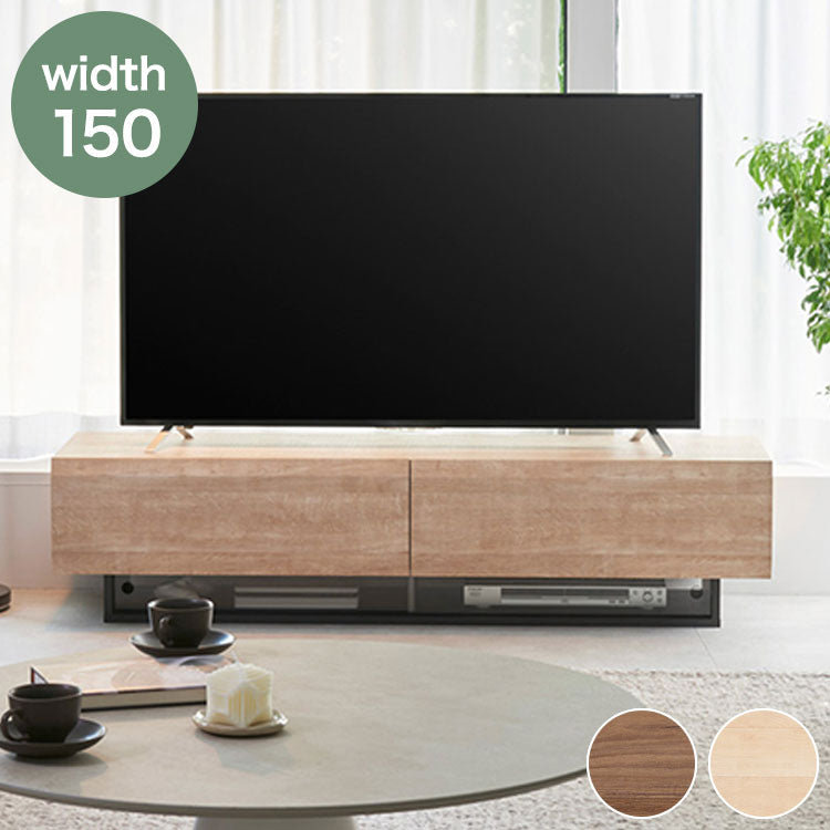 テレビ台 幅150cm 高さ36cm ナチュラルブラウン 65V型対応 木質感のあるローボード テレビボード 収納棚 ローテレビボード おしゃれ 一人暮らし テレビローボード テレビ置き おしゃれ